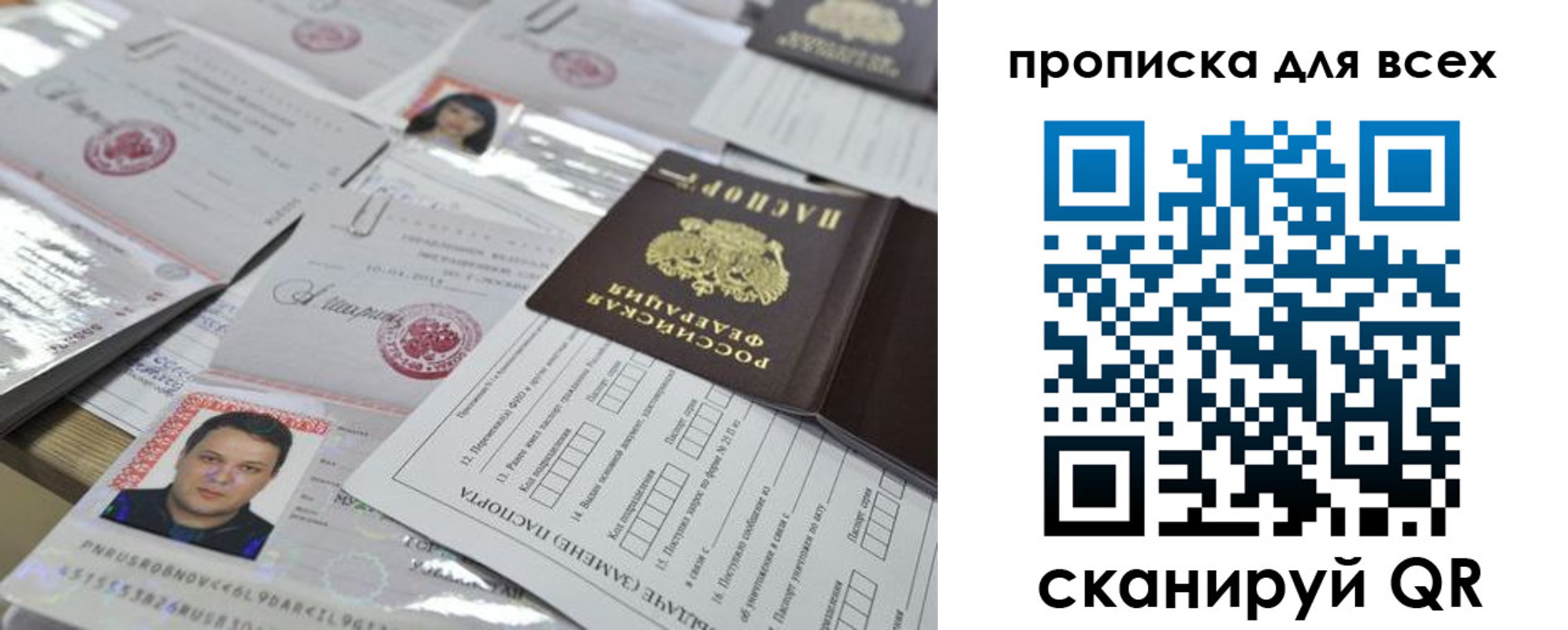 временная регистрация собственник в Лермонтове