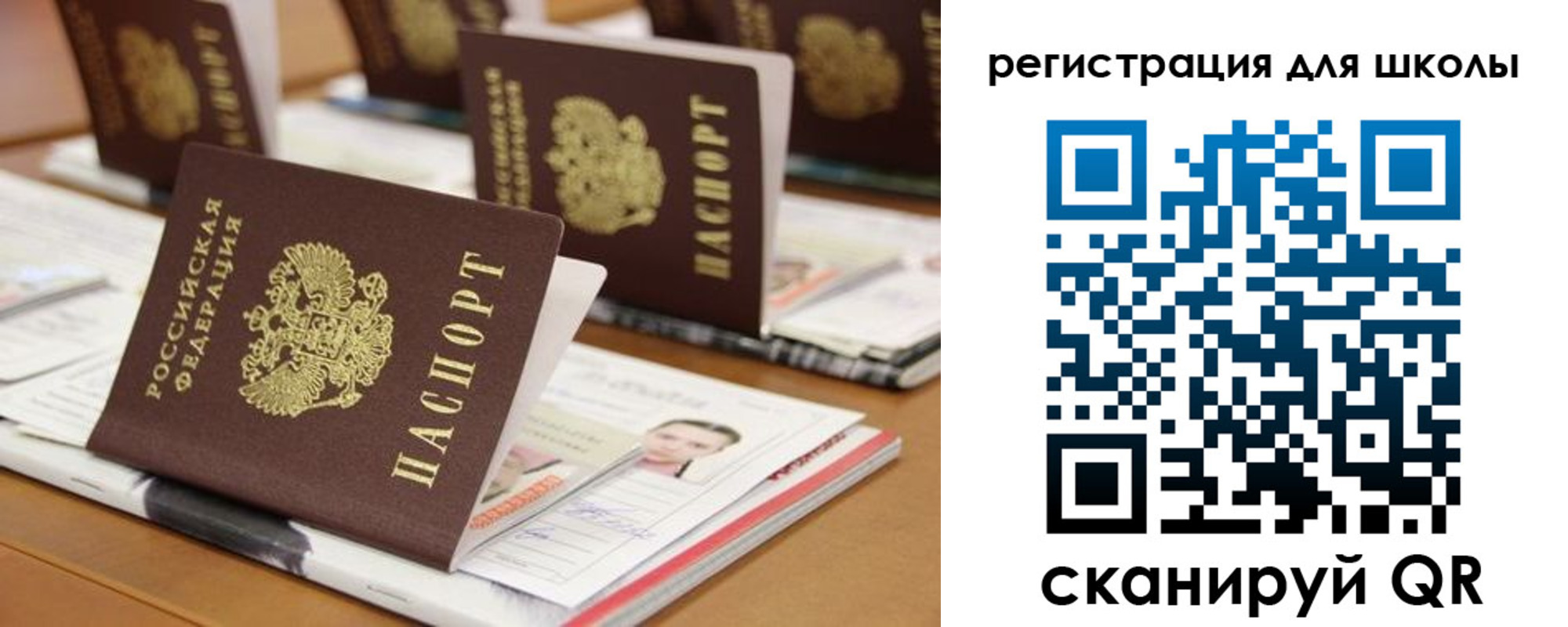 прописка законно в Лермонтове